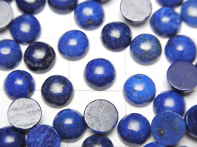 【動画】ラピスラズリAAA- ラウンド カボション6×6mm 5個 サムネイル2