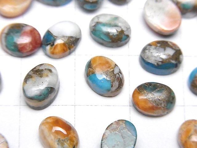 【動画】オイスターカッパーターコイズAAA オーバル カボション8×6mm 5個 サムネイル2