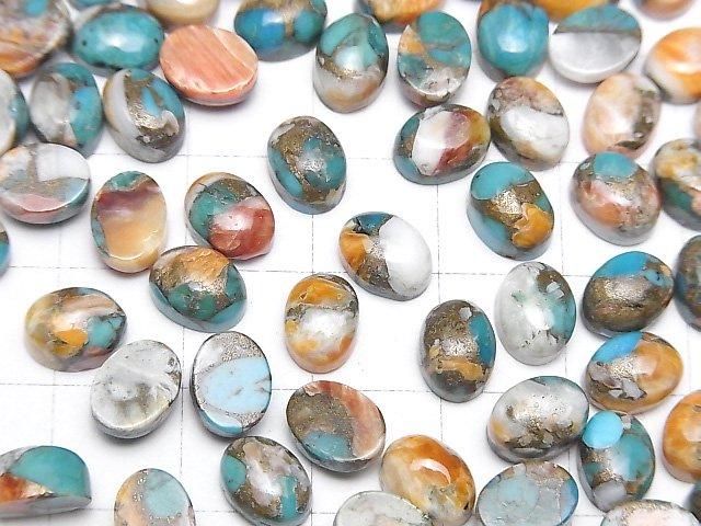 【動画】オイスターカッパーターコイズAAA オーバル カボション8×6mm 5個 サムネイル3
