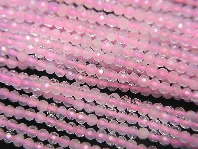 ưۡ餷ۥ٥ߥåAA++ ˾饦ɥå2mm 1Ϣ(38cm)β