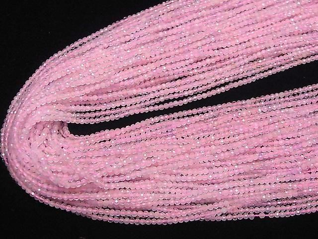 ưۡ餷ۥ٥ߥåAA++ ˾饦ɥå2mm 1Ϣ(38cm) ͥ4