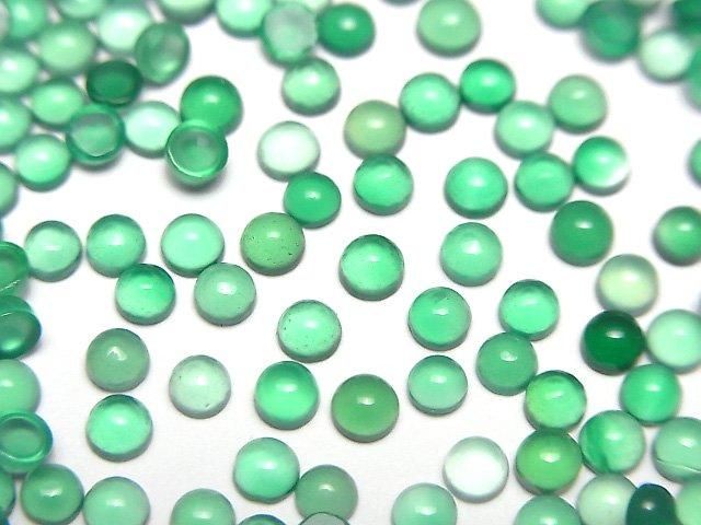 【動画】グリーンオニキスAAA ラウンド カボション3×3mm 10個の画像