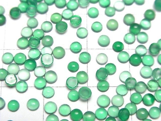 【動画】グリーンオニキスAAA ラウンド カボション3×3mm 10個 サムネイル3