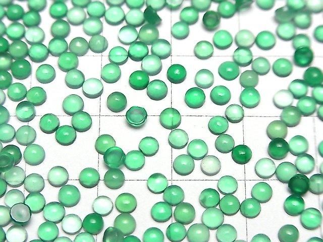 【動画】グリーンオニキスAAA ラウンド カボション3×3mm 10個 サムネイル4