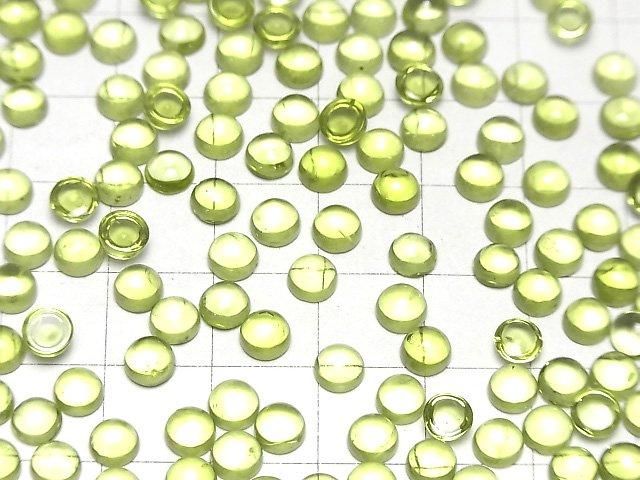 【動画】宝石質ペリドットAAA- ラウンド カボション5×5mm 5個 サムネイル4