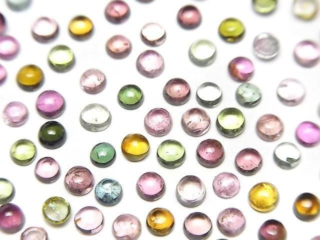 【動画】宝石質マルチカラートルマリンAAA ラウンド カボション3×3mm 10個の画像