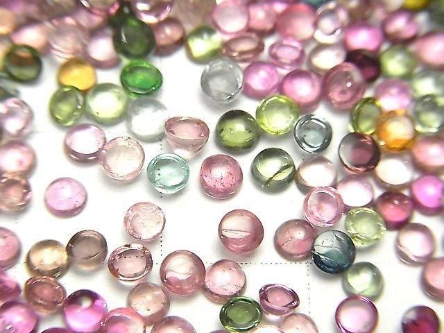 【動画】宝石質マルチカラートルマリンAAA ラウンド カボション3×3mm 10個 サムネイル2