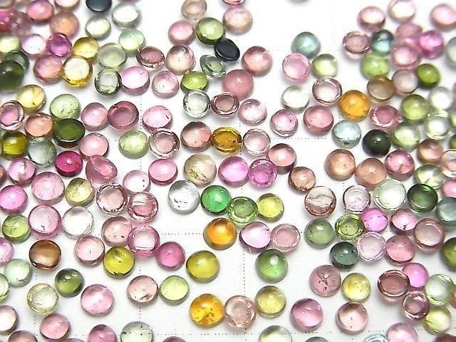 【動画】宝石質マルチカラートルマリンAAA ラウンド カボション3×3mm 10個 サムネイル3