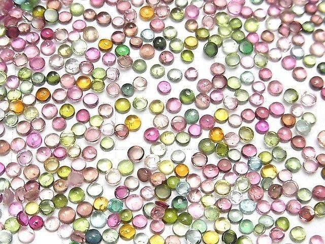 【動画】宝石質マルチカラートルマリンAAA ラウンド カボション3×3mm 10個 サムネイル4