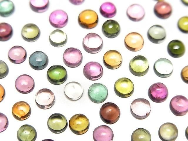 【動画】宝石質マルチカラートルマリンAAA ラウンド カボション4×4mm 10個の画像