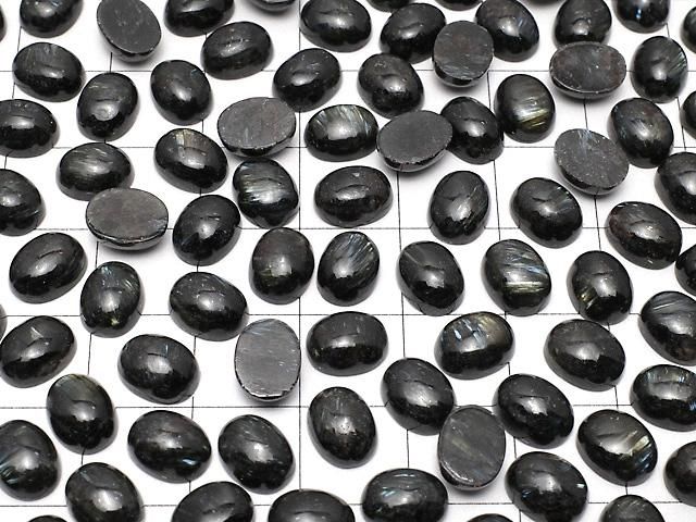 【動画】ヌーマイト(ヌーミット) オーバル カボション8×6mm 3個 サムネイル4