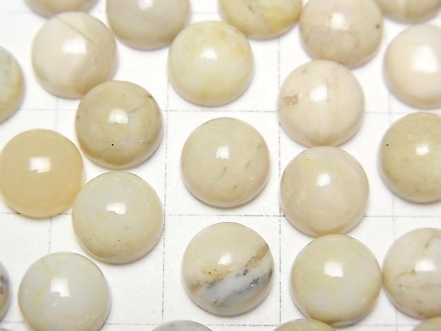 【動画】アフリカンオパール ラウンド カボション8×8mm 3個 サムネイル2