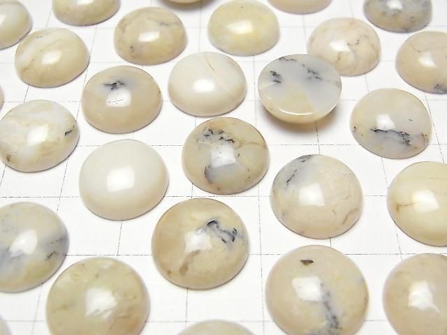 【動画】アフリカンオパール ラウンド カボション14×14mm 2個 サムネイル3
