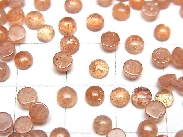 【動画】宝石質サンストーンAAA ラウンド カボション4×4mm 10個 サムネイル2
