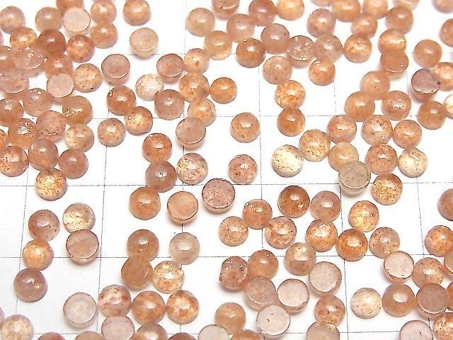 【動画】宝石質サンストーンAAA ラウンド カボション4×4mm 10個 サムネイル4