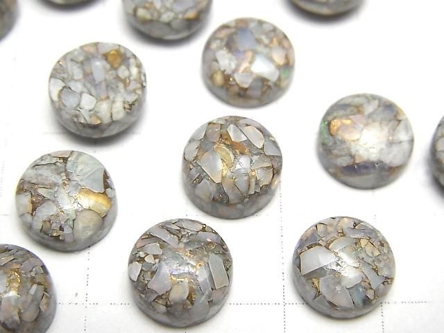 【動画】コッパーオパールAAA ラウンド カボション10×10mm 3個 サムネイル2
