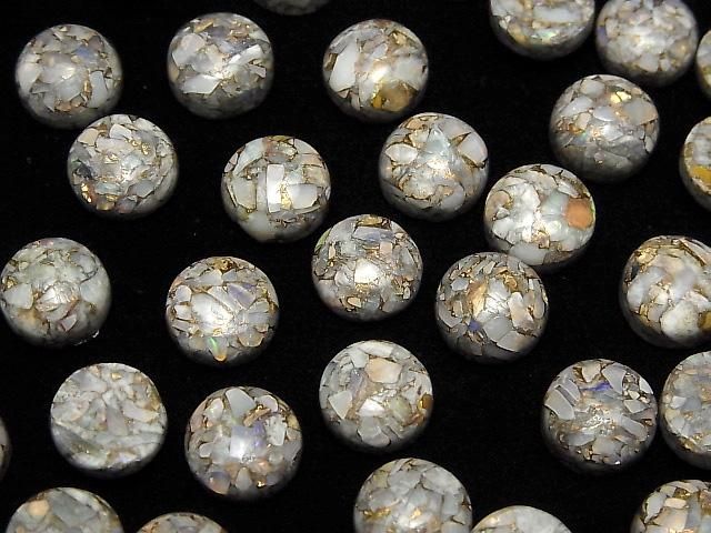 【動画】コッパーオパールAAA ラウンド カボション10×10mm 3個 サムネイル4