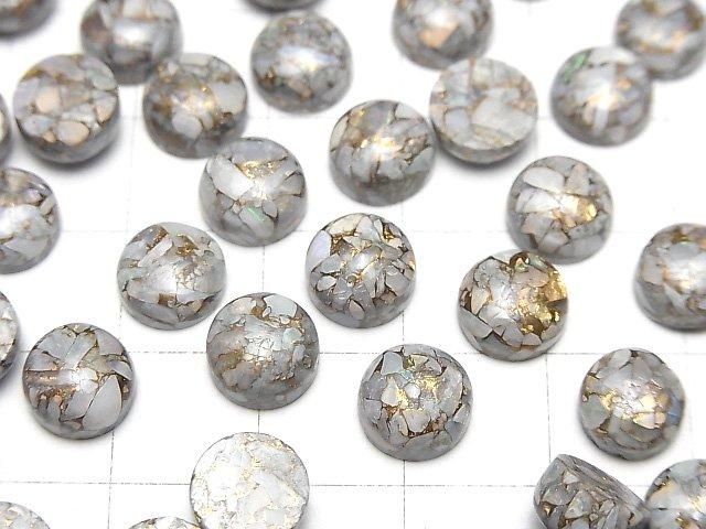 【動画】コッパーオパールAAA ラウンド カボション8×8mm 5個 サムネイル3