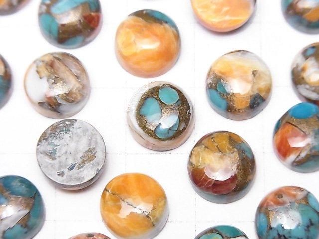 【動画】オイスターカッパーターコイズAAA ラウンド カボション10×10mm 2個 サムネイル2