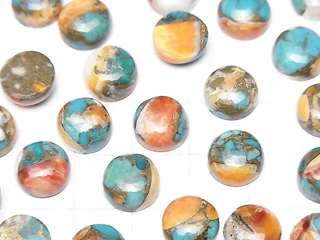 【動画】オイスターカッパーターコイズAAA ラウンド カボション10×10mm 2個 サムネイル3