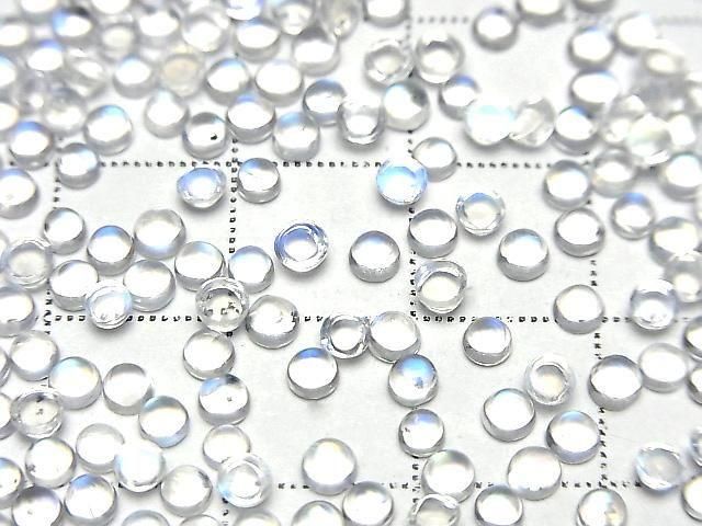 【動画】宝石質レインボームーンストーンAAA++ ラウンド カボション3×3mm 10個 サムネイル2