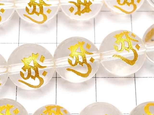【動画】金色!アーク(梵字)の彫刻!クリスタルAAA ラウンド8mm・10mm・12mm・14mm・16mm 半連/1連(約37cm) サムネイル2