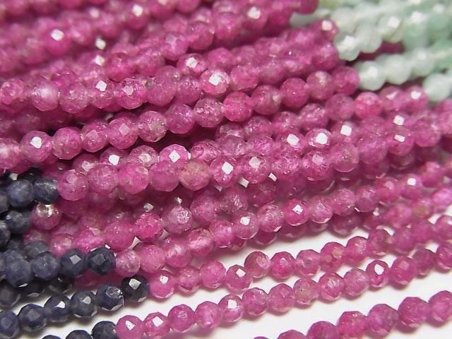 【動画】【素晴らしい輝き】サファイア&ルビー&エメラルドAA++ 極小ラウンドカット2.5mm 半連/1連(約30cm)の画像