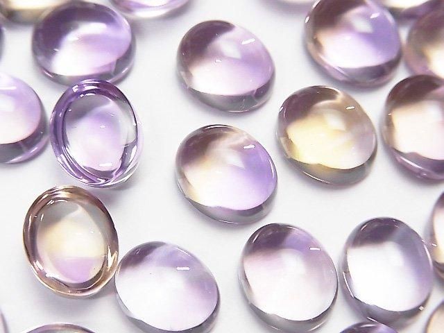 【動画】宝石質アメトリンAAA オーバル カボション10×8mm 2個の画像