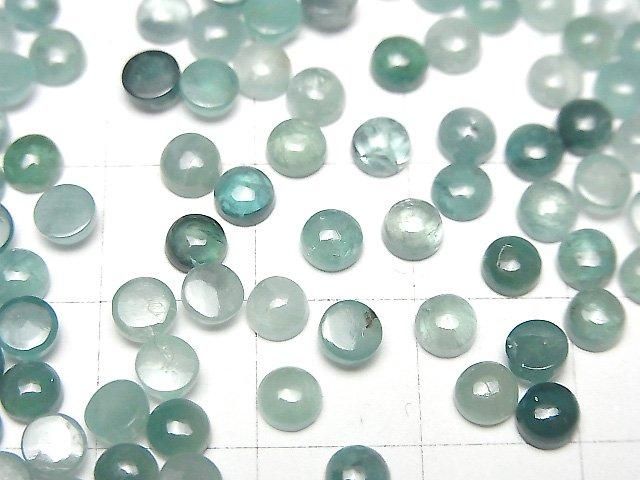 【動画】グランディディエライトAA++ ラウンド カボション4×4mm 5個 サムネイル2