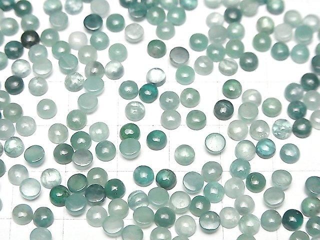 【動画】グランディディエライトAA++ ラウンド カボション4×4mm 5個 サムネイル4