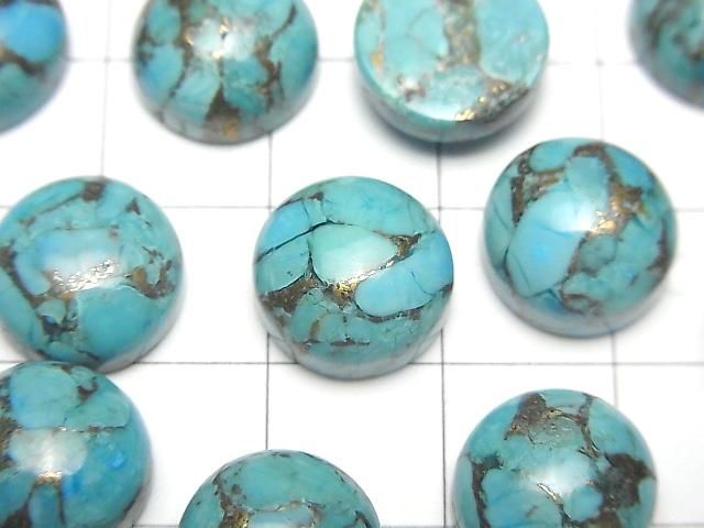 【動画】ブルーコッパーターコイズAAA ラウンド カボション12×12mm 2個 サムネイル2
