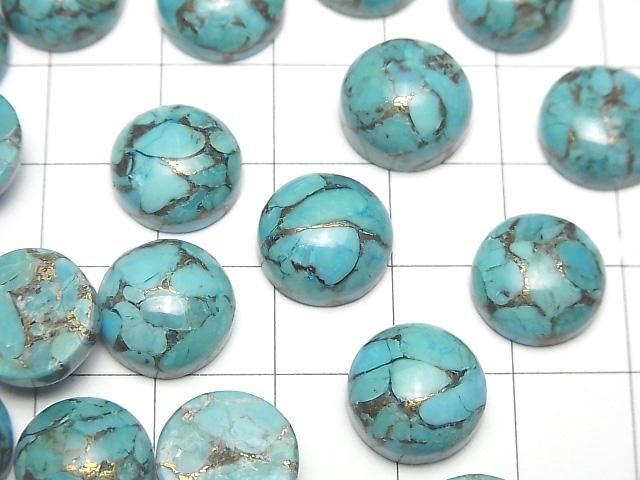 【動画】ブルーコッパーターコイズAAA ラウンド カボション12×12mm 2個 サムネイル3