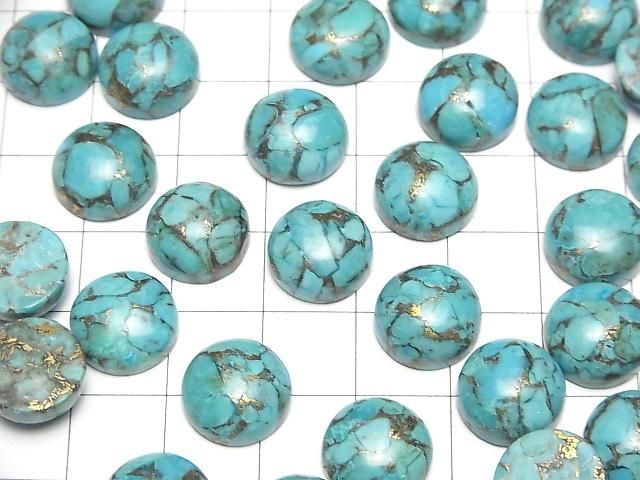 【動画】ブルーコッパーターコイズAAA ラウンド カボション12×12mm 2個 サムネイル4