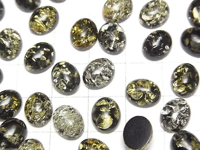 【動画】クラック入りブラックカラーアンバー(琥珀) オーバル カボション10×8mm 3個 サムネイル3