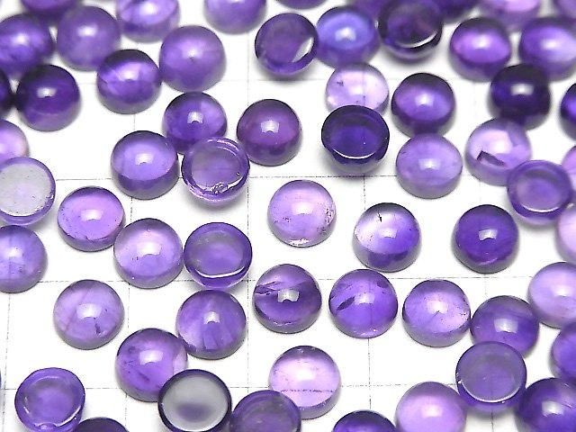 【動画】宝石質アメジストAA++ ラウンド カボション6×6mm 5個 サムネイル4