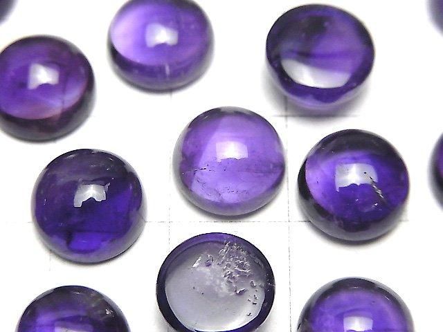 【動画】宝石質アメジストAA++ ラウンド カボション10×10mm 2個 サムネイル2