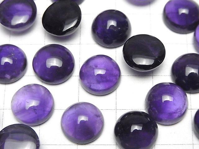【動画】宝石質アメジストAA++ ラウンド カボション12×12mm 2個 サムネイル3