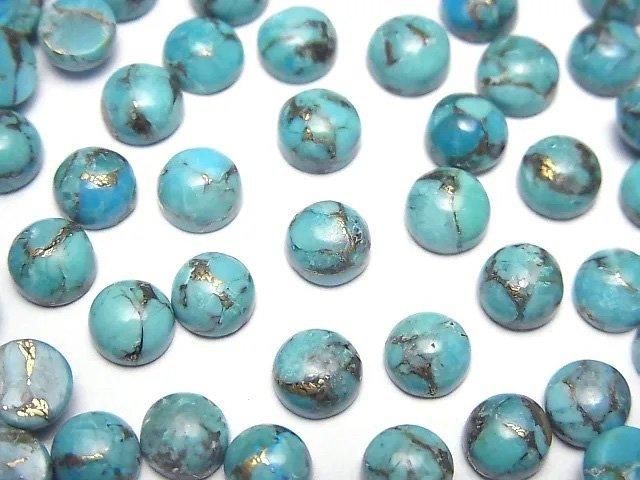【動画】ブルーコッパーターコイズAAA ラウンド カボション6×6mm 5個の画像