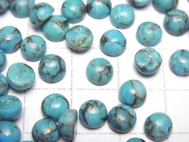 【動画】ブルーコッパーターコイズAAA ラウンド カボション6×6mm 5個 サムネイル2