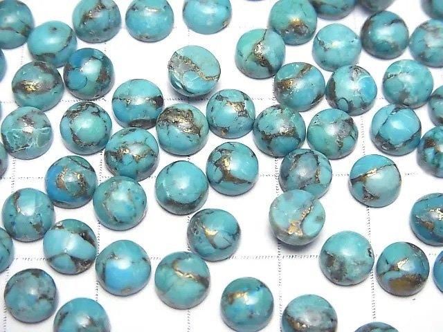 【動画】ブルーコッパーターコイズAAA ラウンド カボション6×6mm 5個 サムネイル3