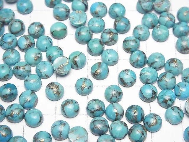 【動画】ブルーコッパーターコイズAAA ラウンド カボション6×6mm 5個 サムネイル4