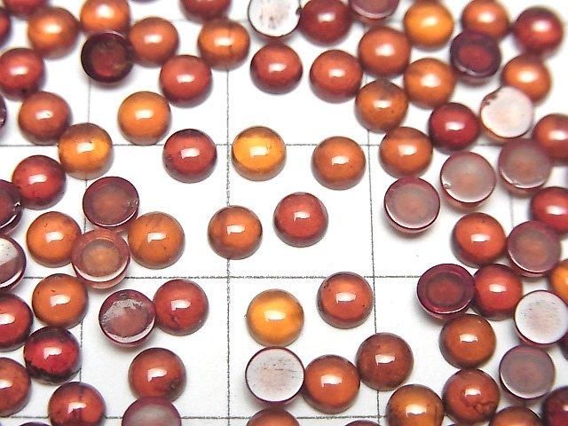 【動画】宝石質ヘソナイトAAA ラウンド カボション4×4mm 10個 サムネイル2