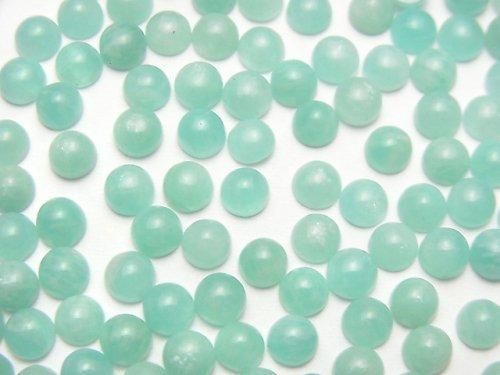 【動画】アマゾナイトAAA- ラウンド カボション4×4mm 10個の画像