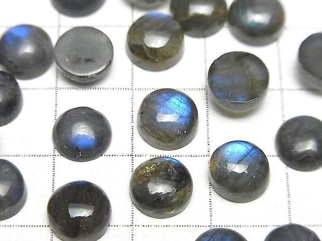 【動画】ブルーラブラドライトAA++ ラウンド カボション8×8mm 5個 サムネイル2