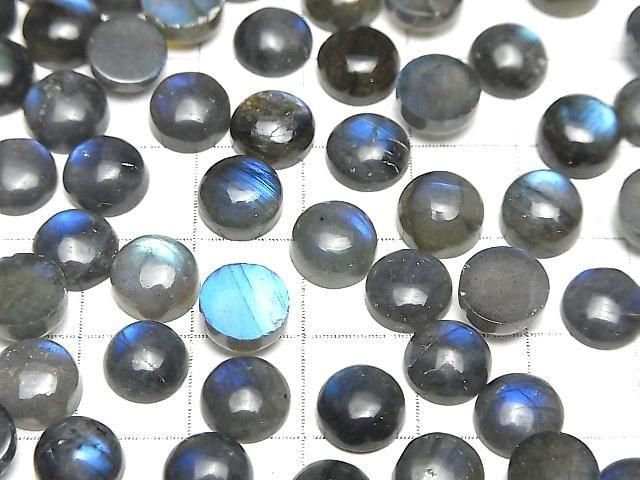 【動画】ブルーラブラドライトAA++ ラウンド カボション8×8mm 5個 サムネイル3