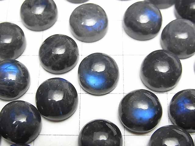 【動画】ブルーラブラドライトAA++ ラウンド カボション10×10mm 5個 サムネイル2