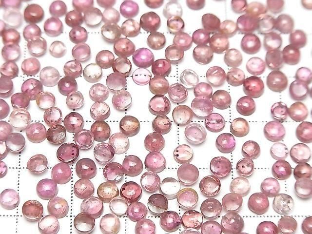 【動画】宝石質ピンクトルマリンAA++ ラウンド カボション4×4mm 5個 サムネイル4