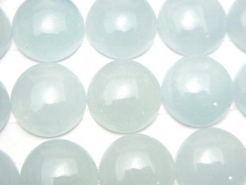 【動画】ナミビア産アクアマリンAA++ ラウンド カボション15×15mm 1個の画像