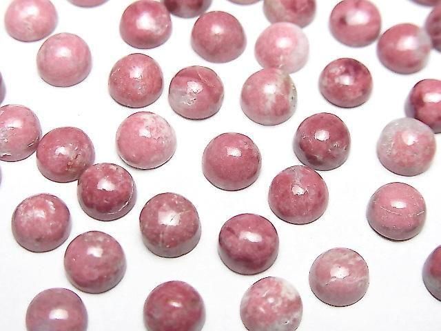 【動画】ノルウェー産チューライト ラウンド カボション6×6mm 5個の画像