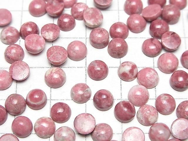 【動画】ノルウェー産チューライト ラウンド カボション6×6mm 5個 サムネイル3
